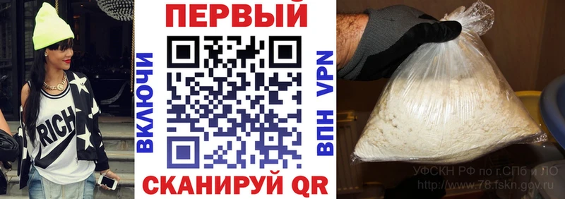 АМФ VHQ  Исилькуль 
