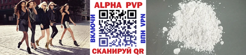 Alpha PVP мука Исилькуль