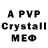 Бутират GHB Yul Ina