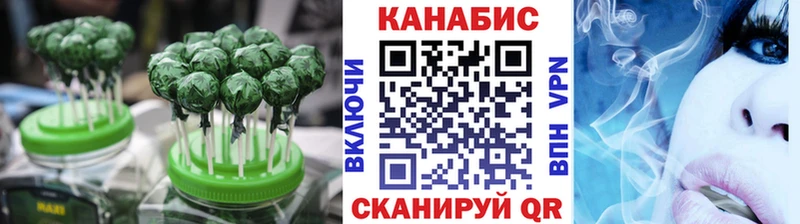Еда ТГК конопля  Исилькуль 