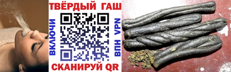 ГАШИШ hashish OMG как зайти Исилькуль