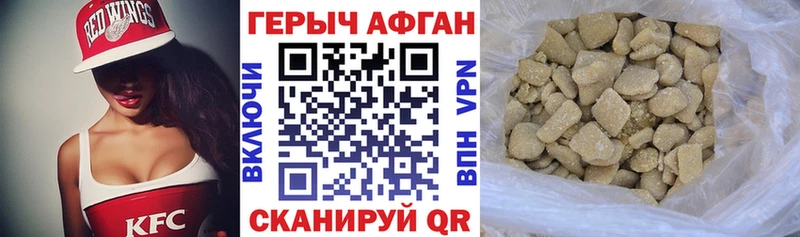 где купить   блэк спрут рабочий сайт  мориарти состав  Исилькуль  Героин герыч 