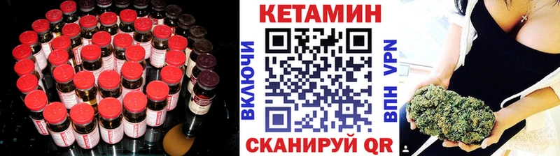 КЕТАМИН ketamine  Исилькуль 