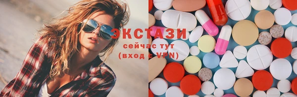гашиш Зеленодольск