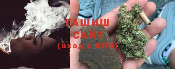 гашиш Зеленодольск