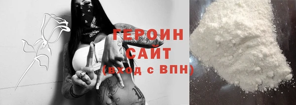гашиш Зеленодольск