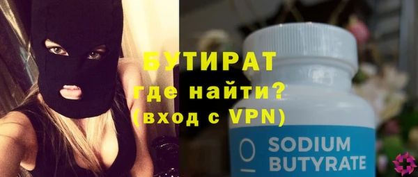 круглые Зеленокумск