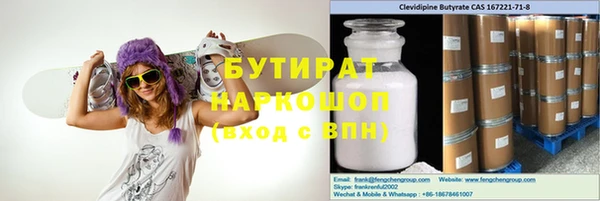гашиш Зеленодольск