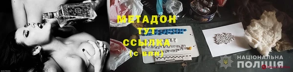 гашиш Зеленодольск