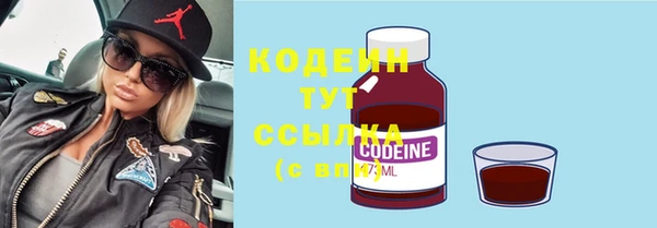 гашиш Зеленодольск