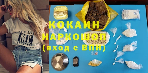 круглые Зеленокумск