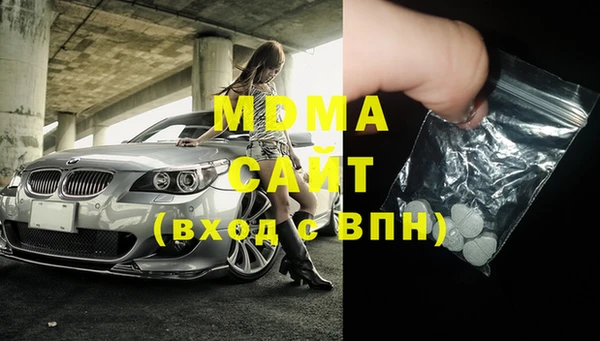 гашиш Зеленодольск