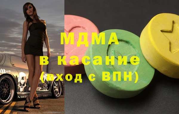гашиш Зеленодольск