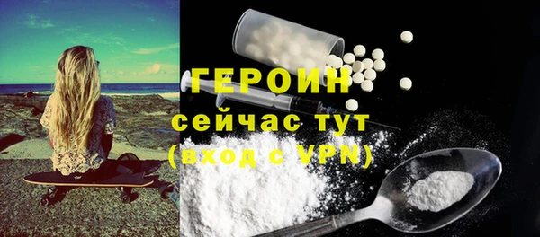 гашиш Зеленодольск