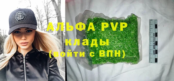 гашиш Зеленодольск