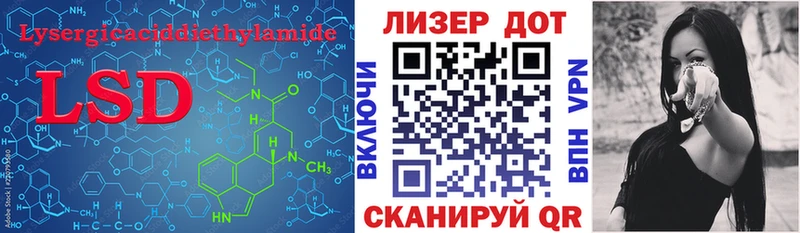 LSD-25 экстази кислота  купить наркоту  гидра как войти  Исилькуль 