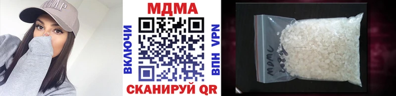 MDMA кристаллы  Исилькуль 