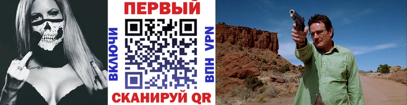 МЕТАМФЕТАМИН витя  наркота  даркнет состав  Исилькуль 
