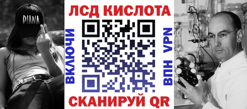 Наркотические марки 1,5мг  Исилькуль 