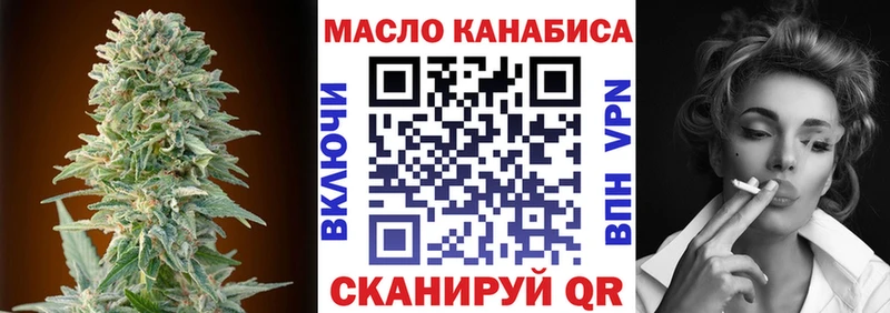 Дистиллят ТГК концентрат  МЕГА маркетплейс  Исилькуль 