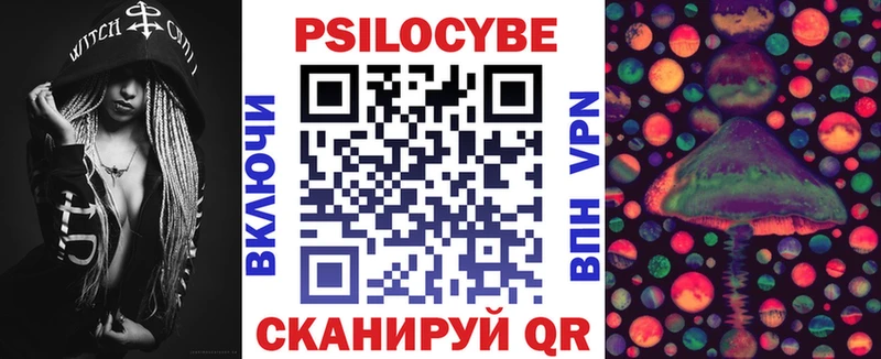 Галлюциногенные грибы мицелий  Исилькуль 