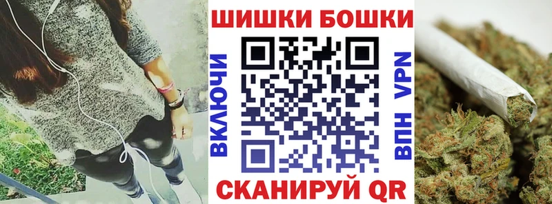где продают наркотики  Исилькуль  Бошки Шишки сатива 